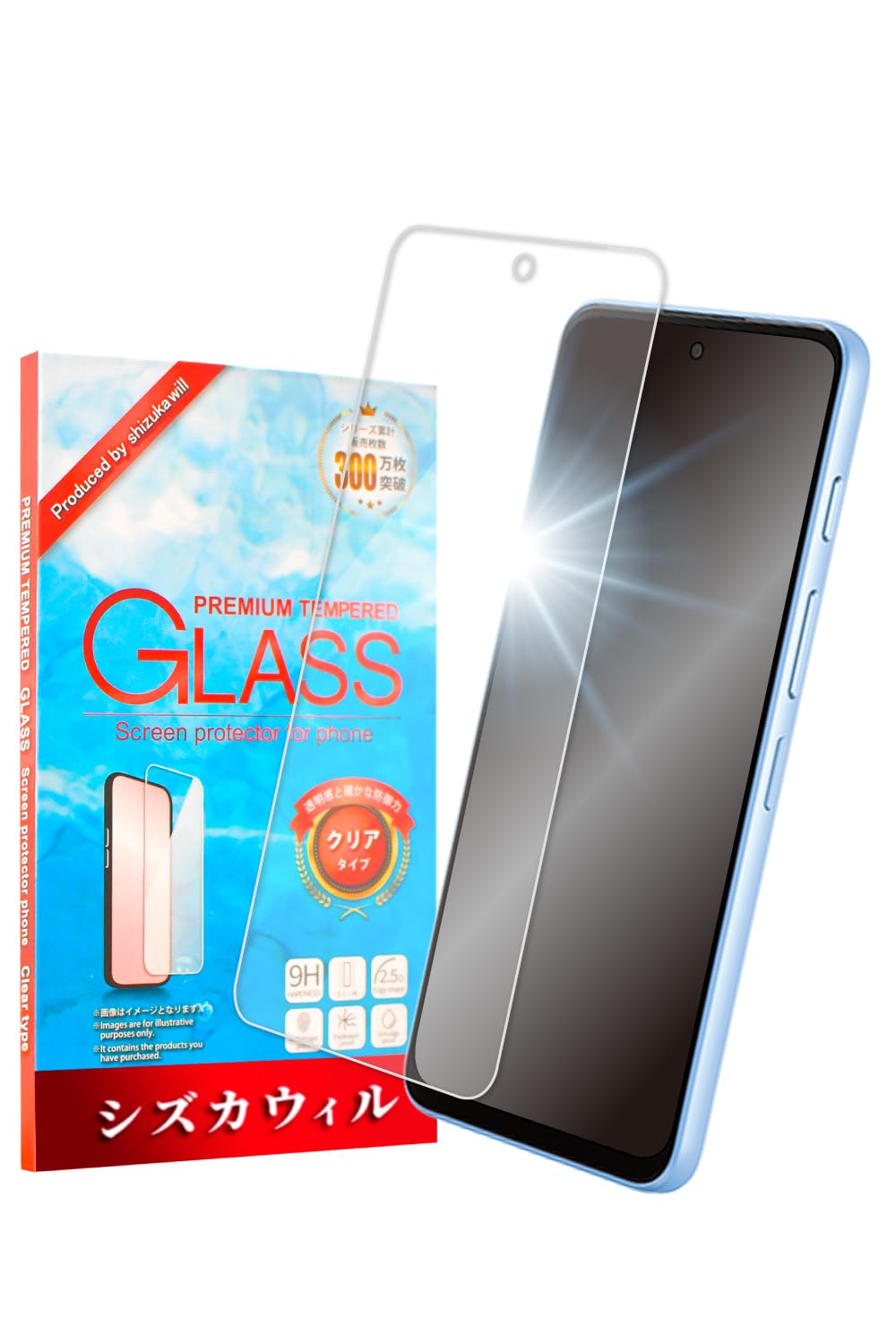 Amazon | シズカウィル nubia S 5G 用 ガラスフィルム 強化ガラス 保護